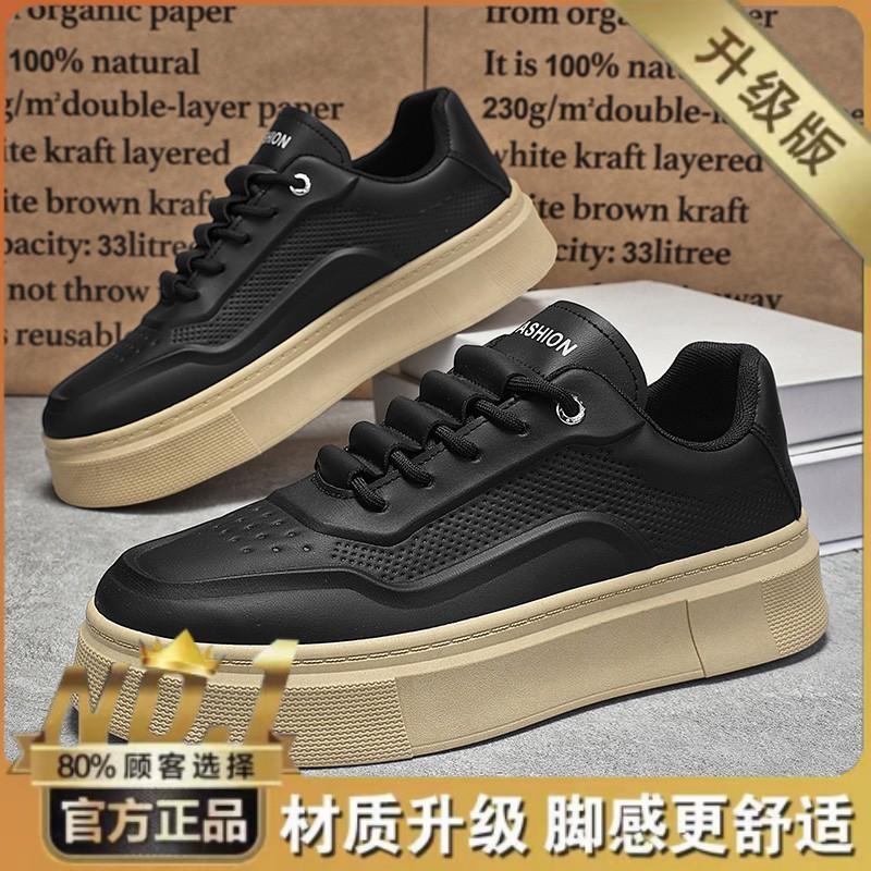 Men s Shoes New Breathable White Fashionable All-matching Platform Sole Sneakers Casual Skate 41
Men s Shoes New Breathable White Fashionable All-matching Platform Sole Sneakers Casual Skate 41