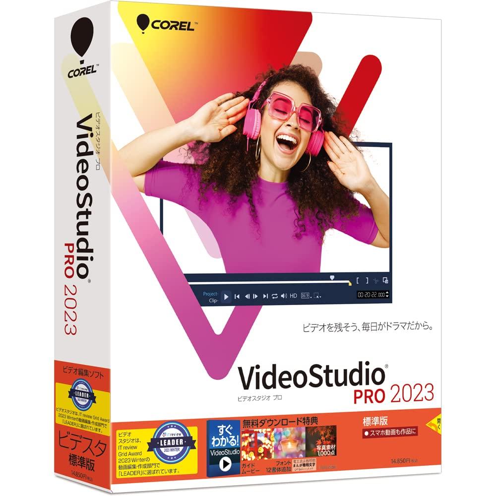 Sourcenext Corel Video Studio Pro 2023 Пакована версія Сумісне з Windows Програмне забезпечення для редагування відео Програмне забезпечення для редагування відео Купівля Безстрокова ліцензія
Sourcenext Corel Video Studio Pro 2023 Пакована версія Сумісне з Windows Програмне забезпечення для редагування відео Програмне забезпечення для редагування відео Купівля Безстрокова ліцензія