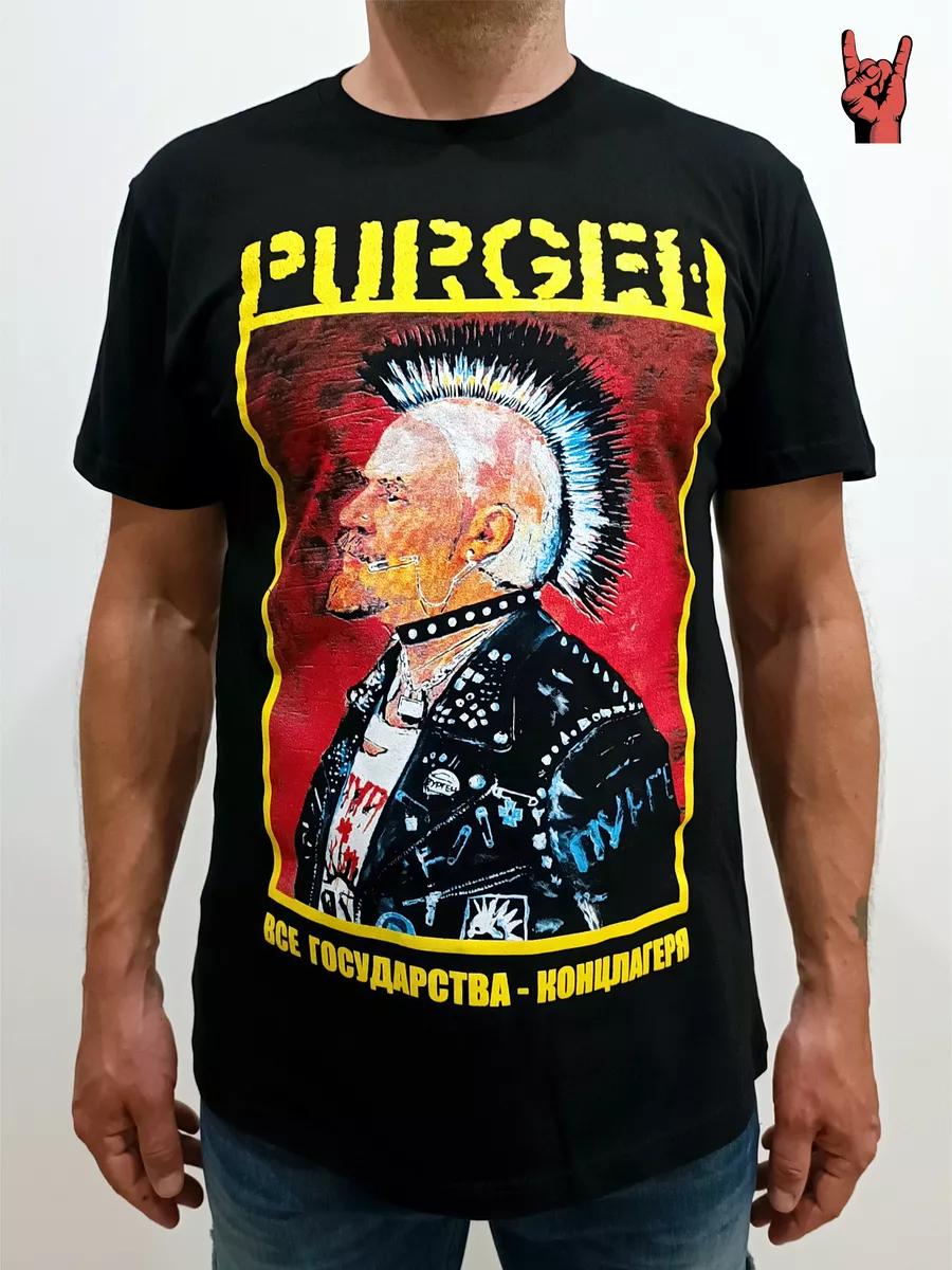 Grazhdanskaya Oborona t-shirt S
Grazhdanskaya Oborona t-shirt S