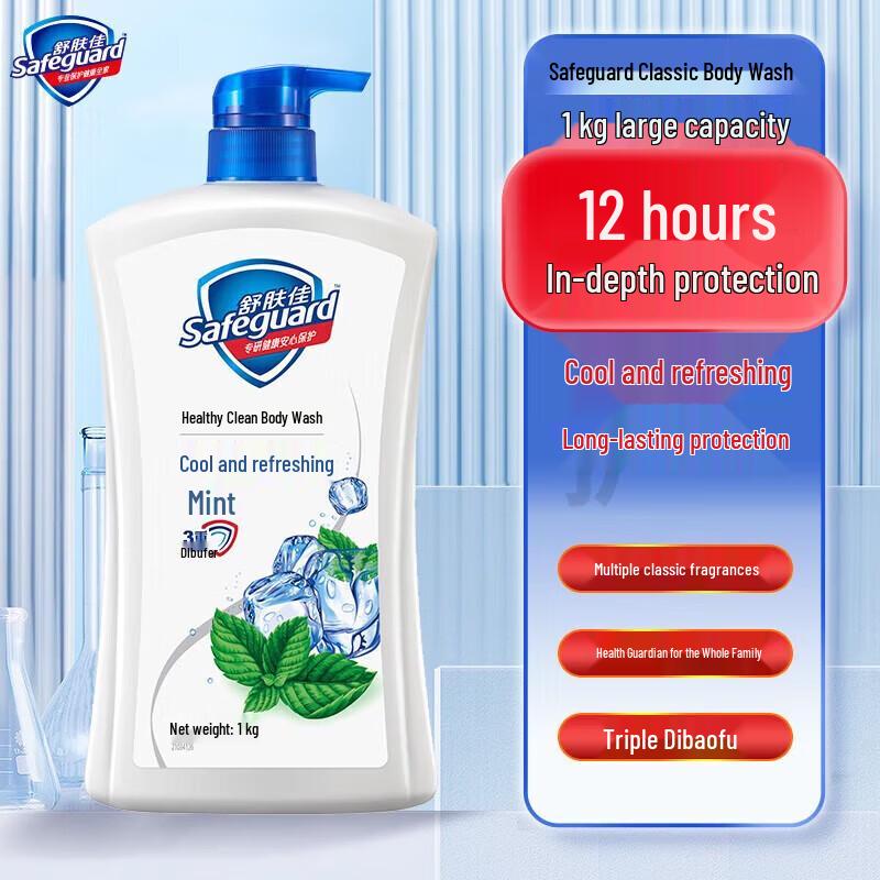 Safeguard Refreshing Mint Body Wash
Safeguard Refreshing Mint Body Wash