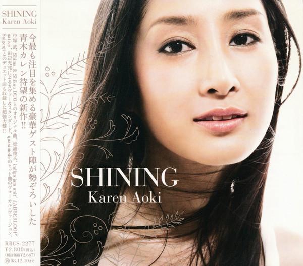 CD KAREN AOKI Shining RBCS2277 Rambling Record 2008 Japan ObiJazz Used
CD KAREN AOKI Shining RBCS2277 Rambling Record 2008 Japan ObiJazz Used