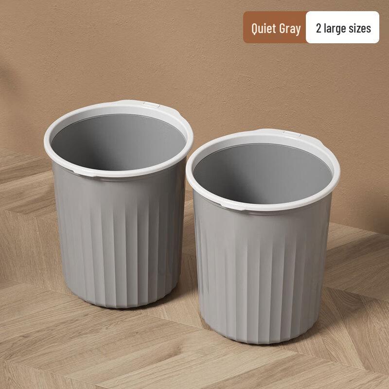 Mi Ling Plastic Trash Can Set
Mi Ling Plastic Trash Can Set