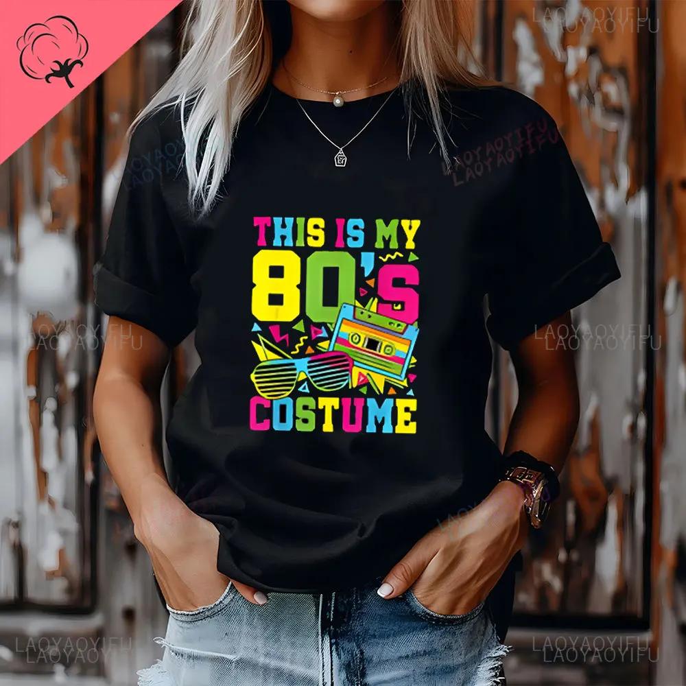 I Love The 80s T Shirts Party Funny Vintage Brithday T Shirt Creativity Gift Tops Tees High Quality Cotton Casual Camisetas 3XL
I Love The 80s T Shirts Party Funny Vintage Brithday T Shirt Creativity Gift Tops Tees High Quality Cotton Casual Camisetas 3XL