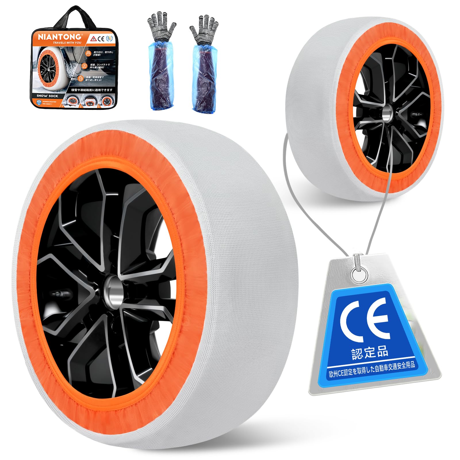 Снежные чехлы NIANTONG, Тканевые, для шин 255/50R20, 265/55R19, 265/60R18, 265/65R17, 265/70R16. Оригинальные неметаллические цепи противоскольжения для легковых автомобилей. ЕС
Снежные чехлы NIANTONG, Тканевые, для шин 255/50R20, 265/55R19, 265/60R18, 265/65R17, 265/70R16. Оригинальные неметаллические цепи противоскольжения для легковых автомобилей. ЕС