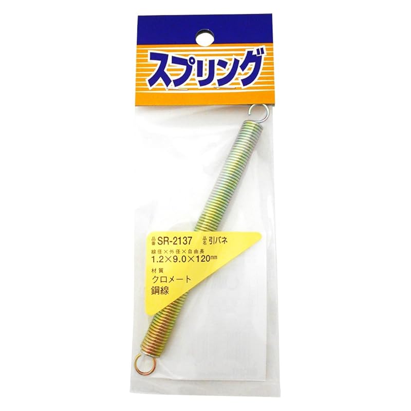 Waki Industry Sangyo) iron tension spring Crafts toy plastic model 1.2×9×120mm SR-2137
Waki Industry Sangyo) iron tension spring Crafts toy plastic model 1.2×9×120mm SR-2137