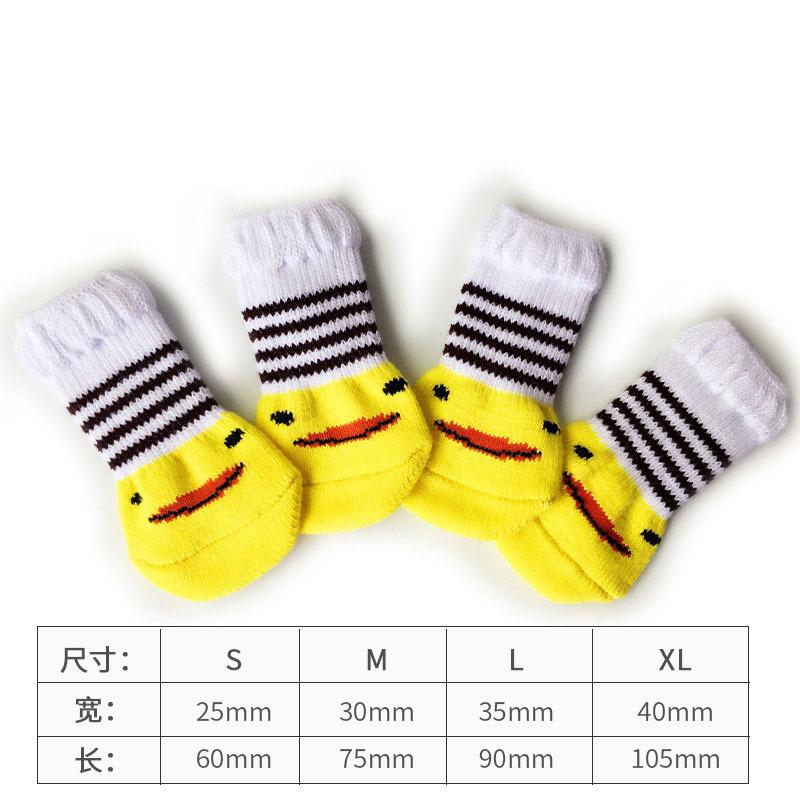Pet Socks with Anti-Slip Pads Indoor Small Dog Teddy Poodle Anti-Slip Anti-Scratch Anti-Dirt Socks Pack of Four S
Pet Socks with Anti-Slip Pads Indoor Small Dog Teddy Poodle Anti-Slip Anti-Scratch Anti-Dirt Socks Pack of Four S