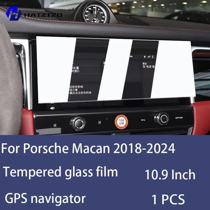 For Porsche Macan 2018-2024 Tempered Glass Car Navigation Screen Protector Film Dashboard Monitor Screen Protective Film refit High definition
For Porsche Macan 2018-2024 Tempered Glass Car Navigation Screen Protector Film Dashboard Monitor Screen Protective Film refit High definition