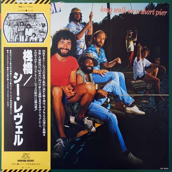 LP Record SEA LEVEL ALLMAN BROTHERS BAND Long Walk On A Short Pier VIP6694 CAPRICORN 1979 US Rock Used
LP Record SEA LEVEL ALLMAN BROTHERS BAND Long Walk On A Short Pier VIP6694 CAPRICORN 1979 US Rock Used