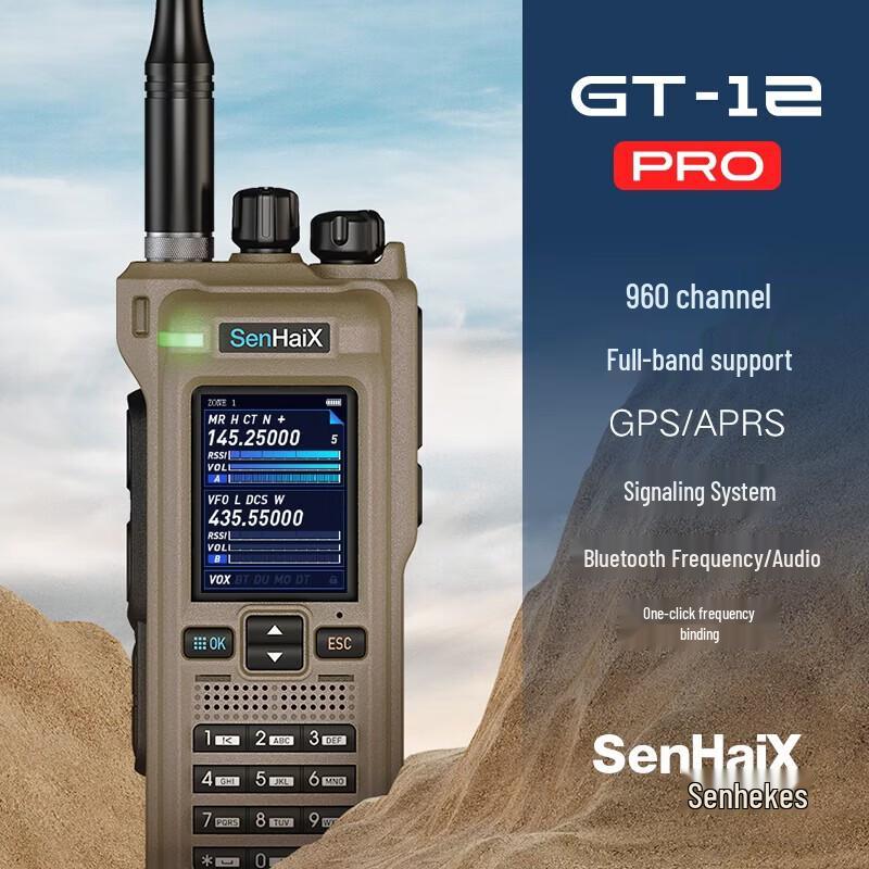 SenHaiX GT-12Pro Multi-band Two-Way Radio (CN version)
SenHaiX GT-12Pro Multi-band Two-Way Radio (CN version)