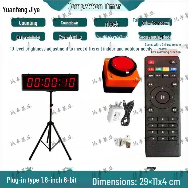 Large Display LED Digital Timer with Stopwatch
Large Display LED Digital Timer with Stopwatch