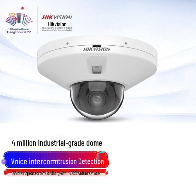 Hikvision 4MP PoE Starlight Dome IP Camera with 2-Way Audio CN plug (adapter included)
Hikvision 4MP PoE Starlight Dome IP Camera with 2-Way Audio CN plug (adapter included)