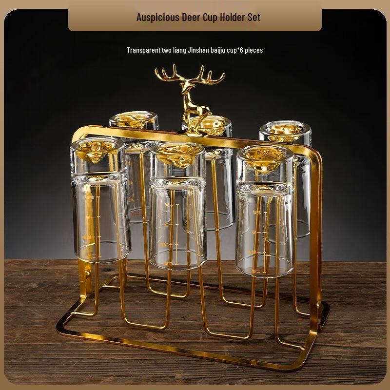 Crystal Baijiu Glass Set with Scale Divider
Crystal Baijiu Glass Set with Scale Divider