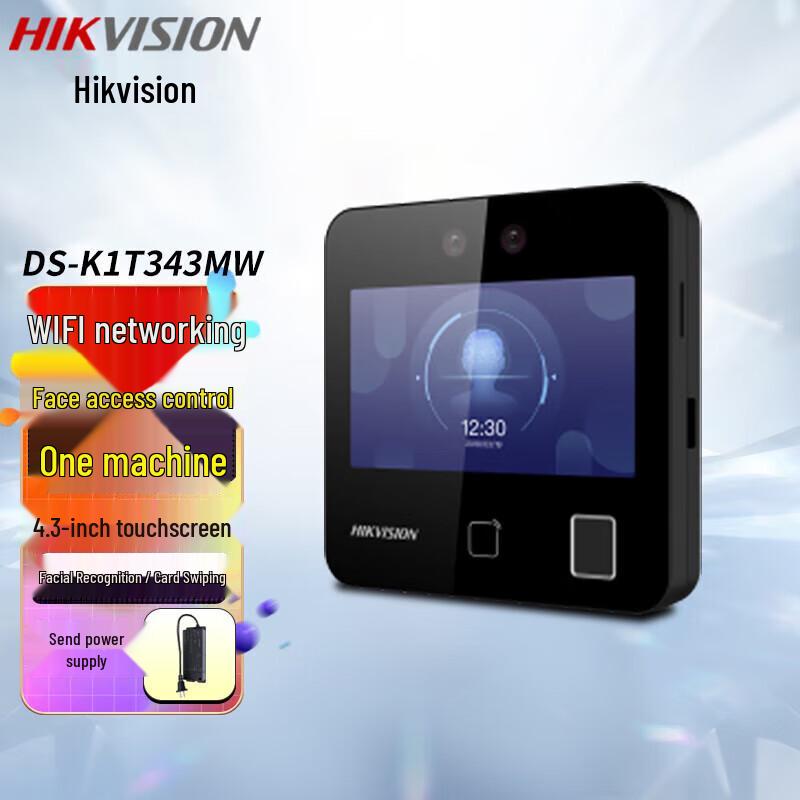 Hikvision DS-K1T343MW Wireless Face Recognition Access Control Terminal CN plug (adapter included)
Hikvision DS-K1T343MW Wireless Face Recognition Access Control Terminal CN plug (adapter included)