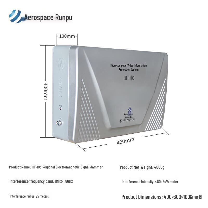 Aerospace Runpu HT-103 Electromagnetic Signal & Information Leakage Protector
Aerospace Runpu HT-103 Electromagnetic Signal & Information Leakage Protector