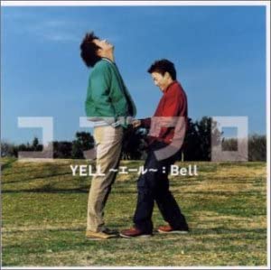 CD KOBUKURO YELL Bell WPC610123 WEA Japan 2001 Japan ObiJapanese PopRock Used
CD KOBUKURO YELL Bell WPC610123 WEA Japan 2001 Japan ObiJapanese PopRock Used