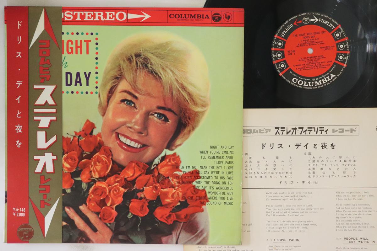 LP Record DORIS DAY - Night With Doris Day YS146 COLUMBIA 1961 Japan Obi Jazz Used
LP Record DORIS DAY - Night With Doris Day YS146 COLUMBIA 1961 Japan Obi Jazz Used