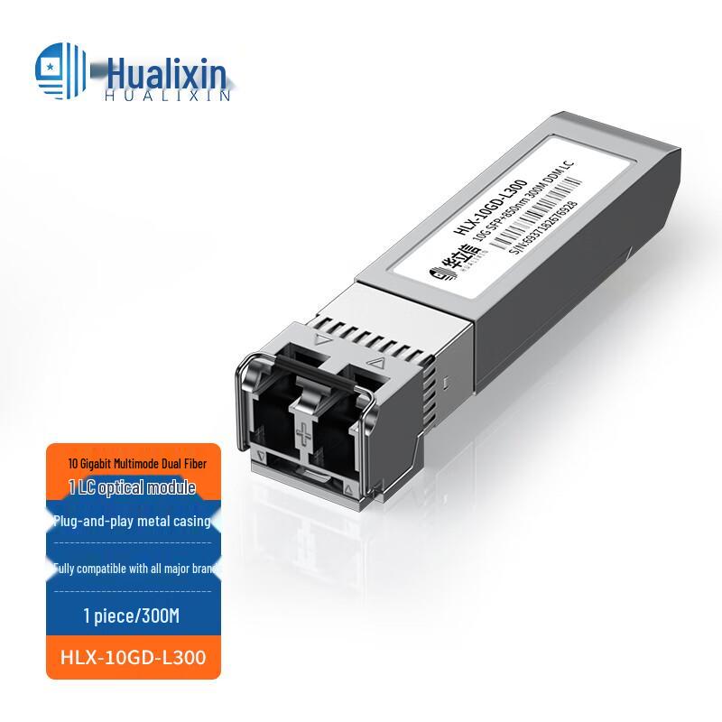 HUALIXIN Fiber Optic Transceiver Modules 300m
HUALIXIN Fiber Optic Transceiver Modules 300m