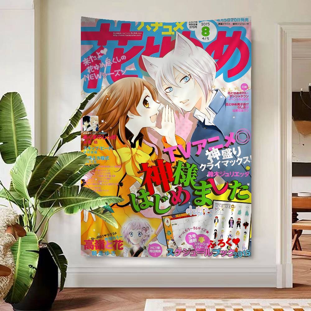 Anime KKamisama Kiss Vintage Colorful Tapestry Wall Hanging Cheap Hippie Wall Hanging Bohemian Wall Tapestries Mandala Wall 74x94cm(29x37in)
Anime KKamisama Kiss Vintage Colorful Tapestry Wall Hanging Cheap Hippie Wall Hanging Bohemian Wall Tapestries Mandala Wall 74x94cm(29x37in)