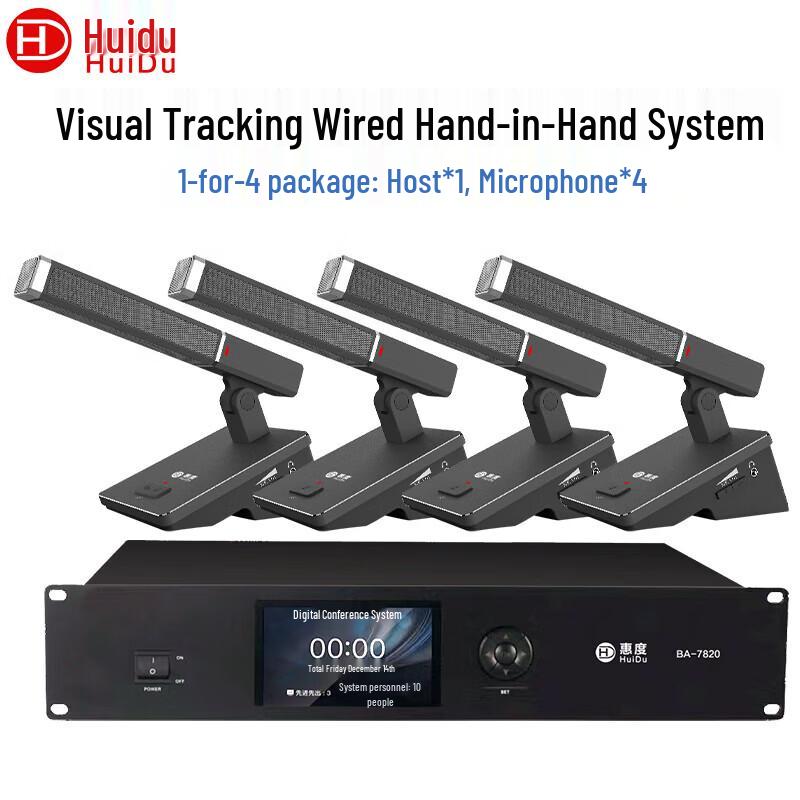 BA-7820 Professional Wired Desktop Conference Microphone System (CN version)
BA-7820 Professional Wired Desktop Conference Microphone System (CN version)