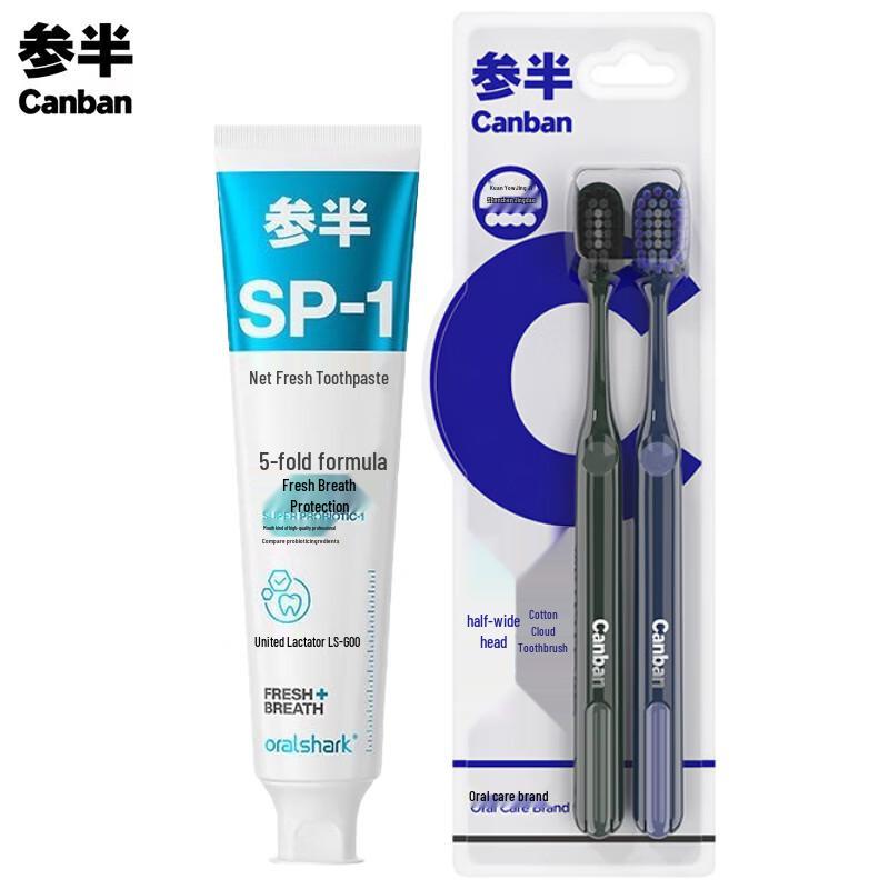 Cenban Rose Tea Fresh Toothpaste & Toothbrush Set
Cenban Rose Tea Fresh Toothpaste & Toothbrush Set