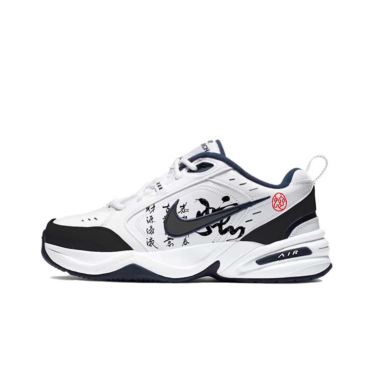 Nike Air Monarch 4 Slip Resistant, Abrasion Resistant, Height Increasing Low top Chunky Sneakers Unisex White 415445-102(Team352-) 40
Nike Air Monarch 4 Slip Resistant, Abrasion Resistant, Height Increasing Low top Chunky Sneakers Unisex White 415445-102(Team352-) 40