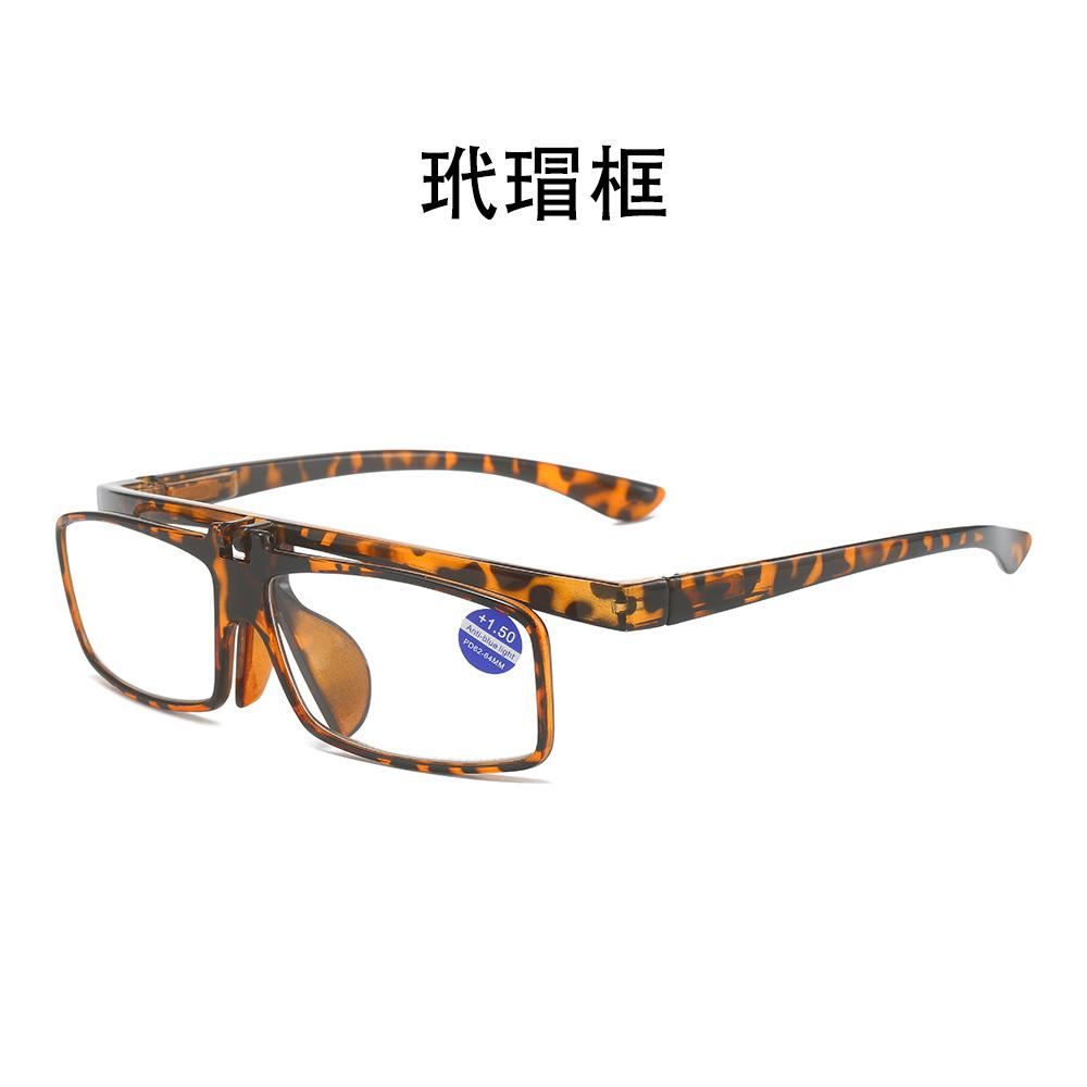 Flip Cover Fashionable Personalized Anti-Blue Reading Glasses Portable Reading Glasses Square Reading Glasses +350
Flip Cover Fashionable Personalized Anti-Blue Reading Glasses Portable Reading Glasses Square Reading Glasses +350