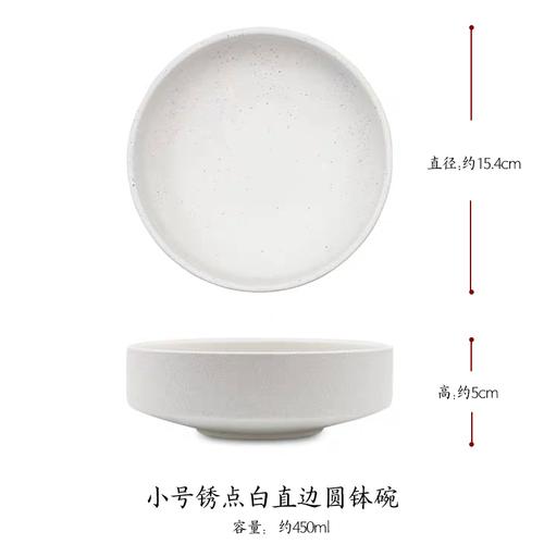 Japanese Creative Ceramic Bowl Salad Bowl Thick Soup Bowl Stew Bowl Restaurant Fashionable Dish Deep Bowl Fruit Bowl Large
Japanese Creative Ceramic Bowl Salad Bowl Thick Soup Bowl Stew Bowl Restaurant Fashionable Dish Deep Bowl Fruit Bowl Large