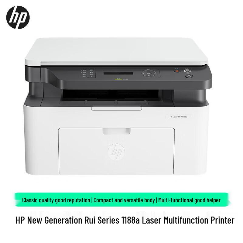 HP Laser MFP 1188a Black and White All-in-One Printer CN plug (adapter included)
HP Laser MFP 1188a Black and White All-in-One Printer CN plug (adapter included)
