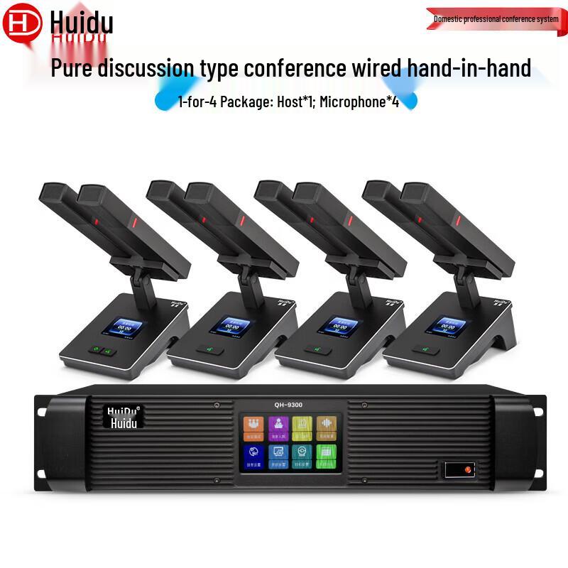 Huidu QH-9300M Wired Video Conference Microphone System (CN version)
Huidu QH-9300M Wired Video Conference Microphone System (CN version)