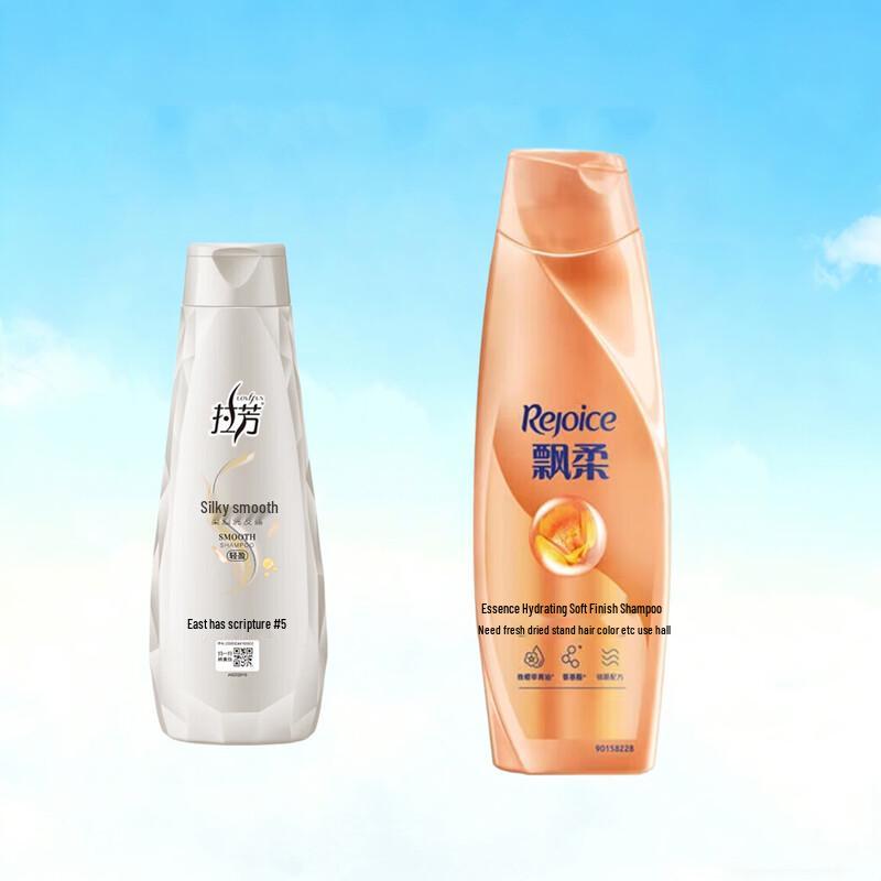 Lafang & Rejoice Silky Smooth Shampoo Set
Lafang & Rejoice Silky Smooth Shampoo Set