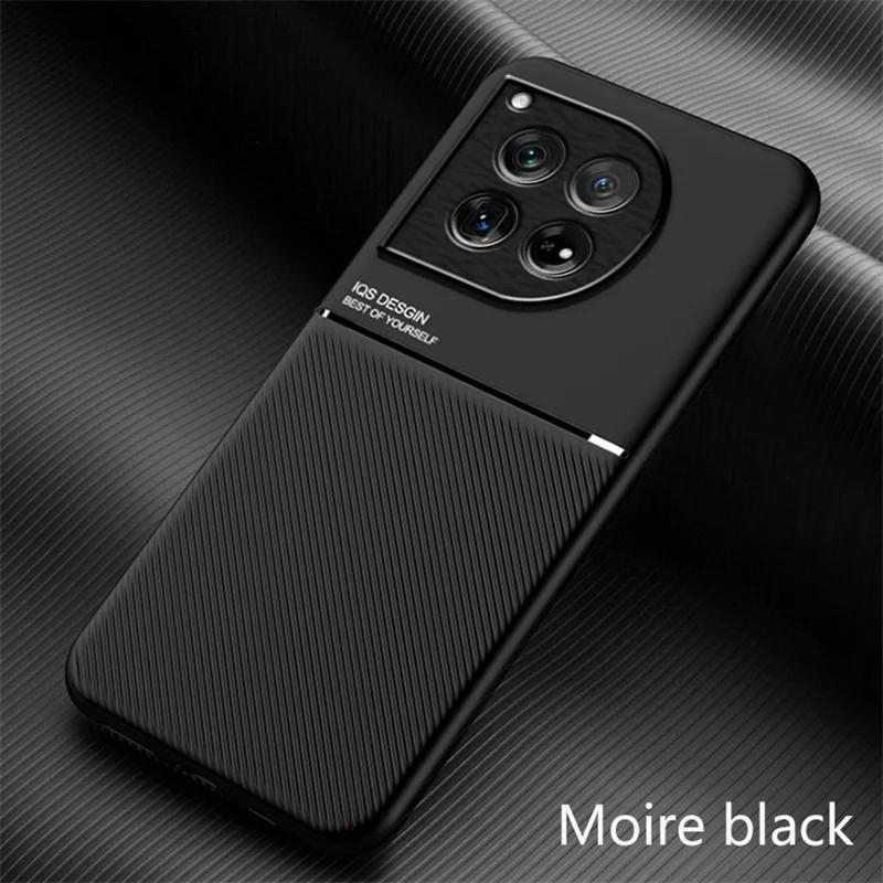 For OnePlus 12 Case Protective Cover One Plus 11 11R 10T ACE 2 3 Pro Nord CE 3 Lite N30 Car Magnetic Holder Phone Coque Fundas For OnePlus ACE2 Pro
For OnePlus 12 Case Protective Cover One Plus 11 11R 10T ACE 2 3 Pro Nord CE 3 Lite N30 Car Magnetic Holder Phone Coque Fundas For OnePlus ACE2 Pro