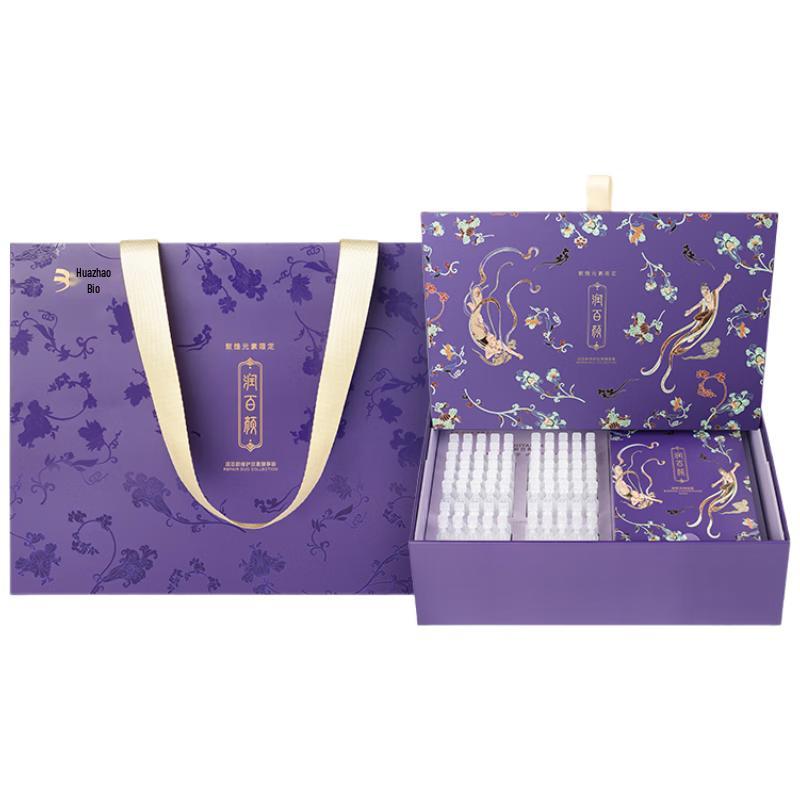 Runbiyan Skincare Ampoule Gift Sets
Runbiyan Skincare Ampoule Gift Sets