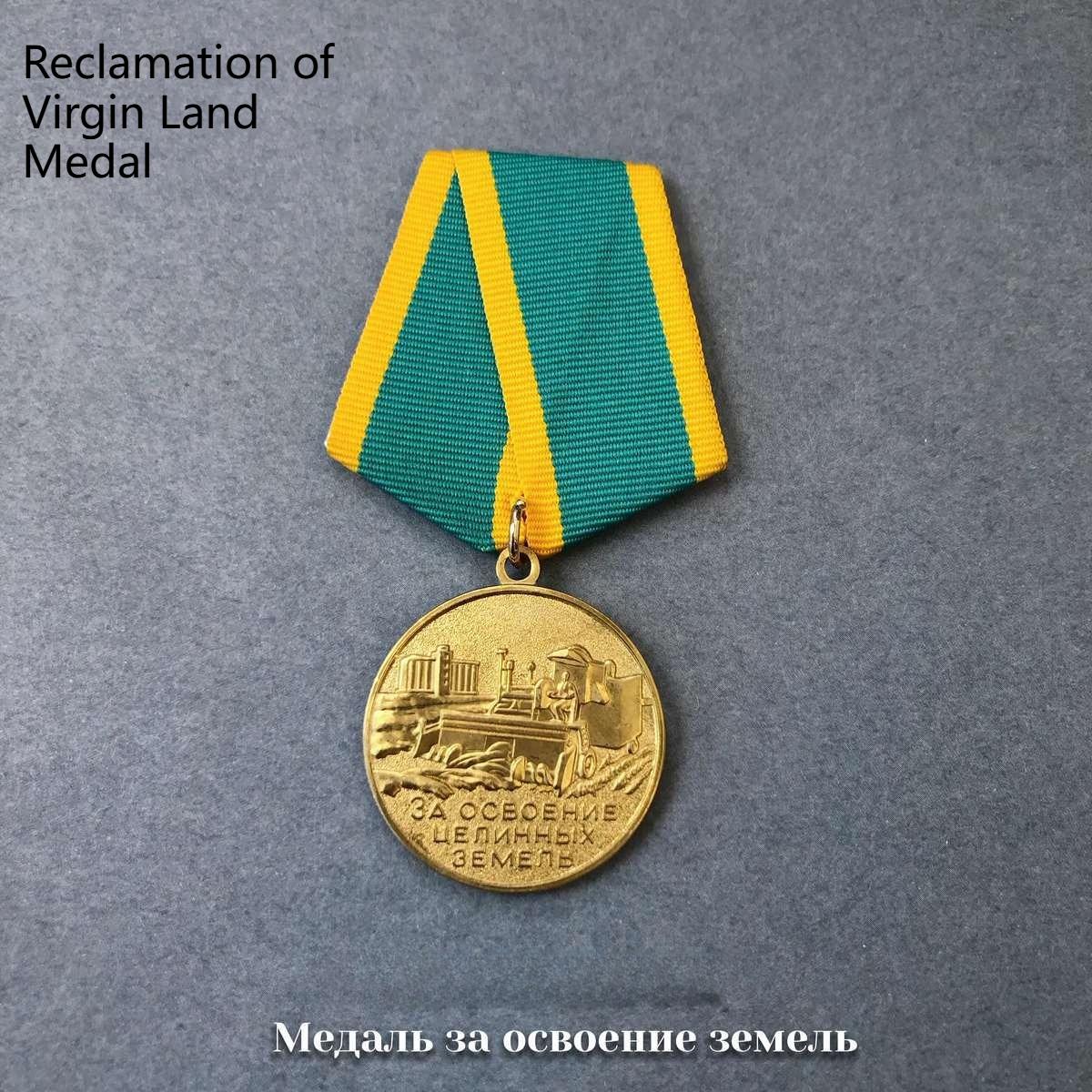 Радянська медаль, Пам ятна медаль, Медаль залізної дороги БІА, Освоєння нафтогазових родовищ, Південний регіон, Металургійний знак, Метал, Список
Радянська медаль, Пам ятна медаль, Медаль залізної дороги БІА, Освоєння нафтогазових родовищ, Південний регіон, Металургійний знак, Метал, Список