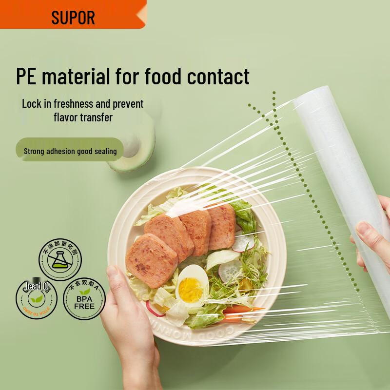 SUPOR Easy-Tear PE Food Wrap
SUPOR Easy-Tear PE Food Wrap