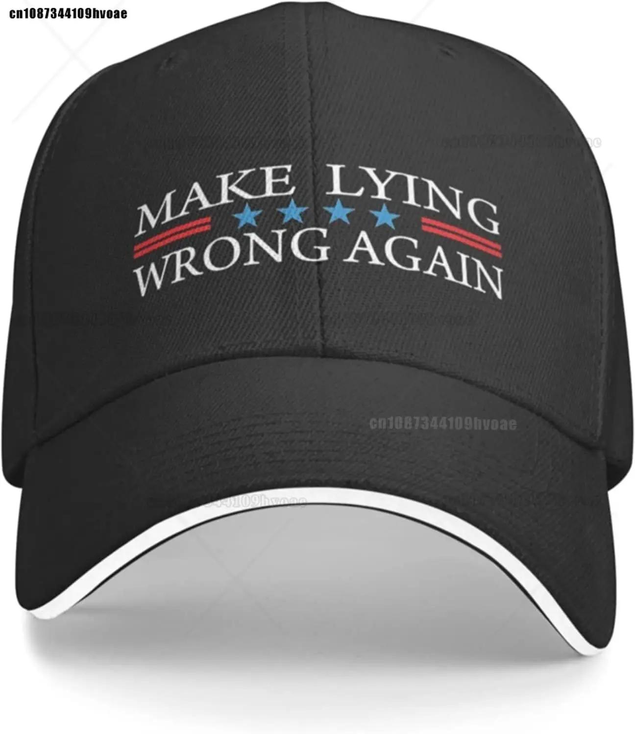 Make Lying Wrong Again Hat for Unisex Baseball Hat Fashionable Cap One Size
Make Lying Wrong Again Hat for Unisex Baseball Hat Fashionable Cap One Size