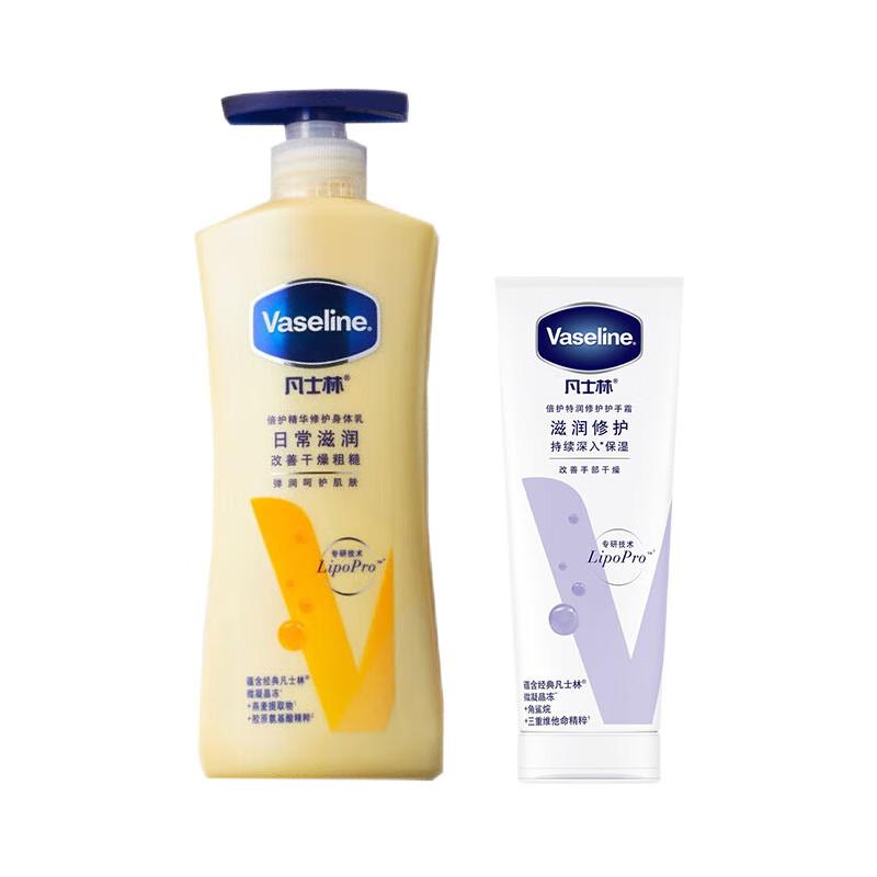 Vaseline Intensive Care Body Lotion & Hand Cream Set
Vaseline Intensive Care Body Lotion & Hand Cream Set