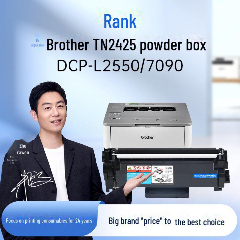 Gezhige Toner Cartridge: Compatible with Brother 7190DW, DCP7090, 7895DW, L2535 models, TN2412/2425 series.
Gezhige Toner Cartridge: Compatible with Brother 7190DW, DCP7090, 7895DW, L2535 models, TN2412/2425 series.