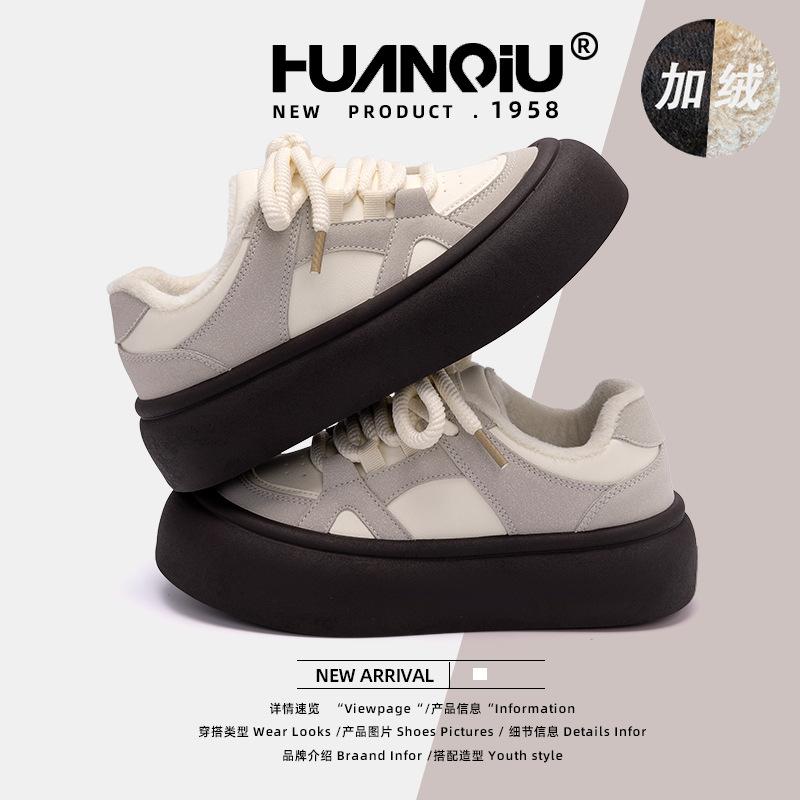 Global velvet thermal board shoes children ZHQ5801-1 winter versatile little white shoes thick-soled wear-resistant casual shoes women 35
Global velvet thermal board shoes children ZHQ5801-1 winter versatile little white shoes thick-soled wear-resistant casual shoes women 35