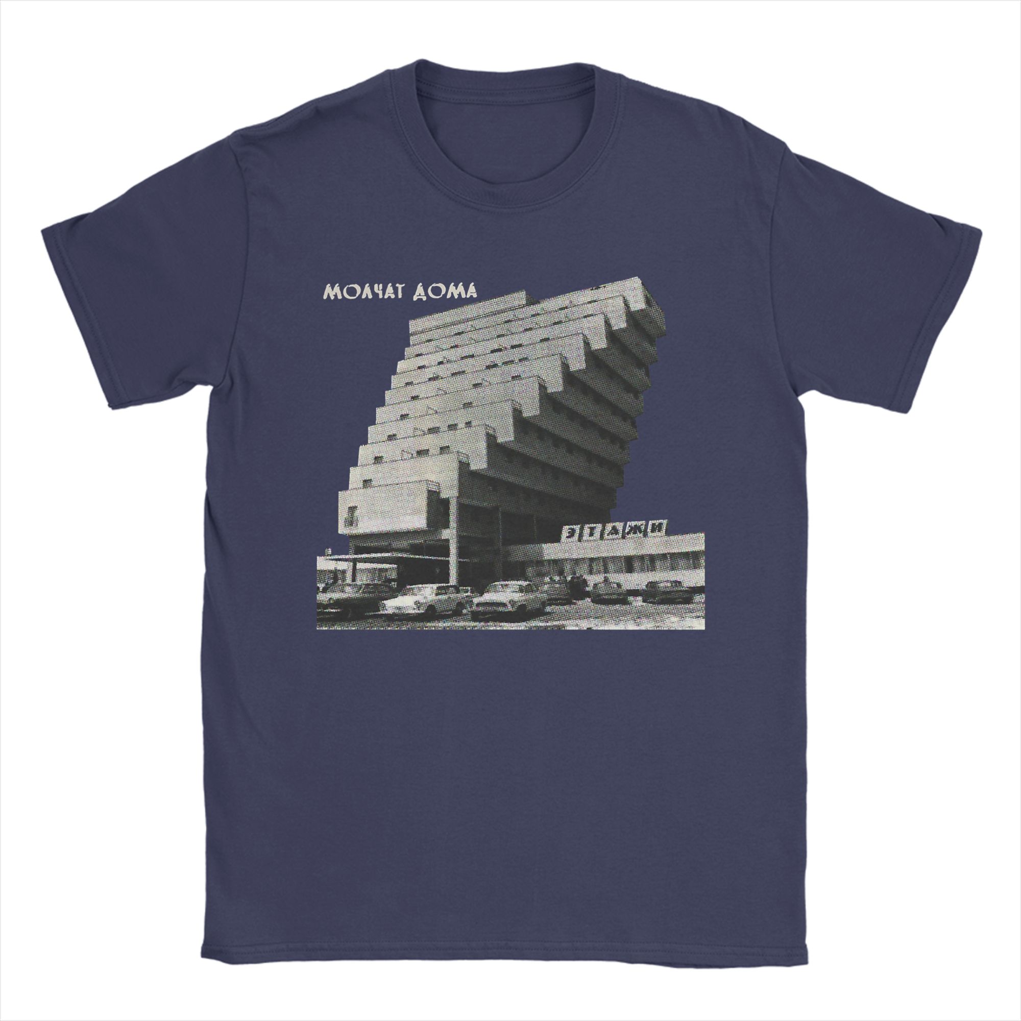 Molchat Doma Etazhi Stairs TShirt Men Novelty Pure Cotton Tee Shirt Round Collar Short Sleeve T Shirts Gift Idea Clothes 4XL
Molchat Doma Etazhi Stairs TShirt Men Novelty Pure Cotton Tee Shirt Round Collar Short Sleeve T Shirts Gift Idea Clothes 4XL