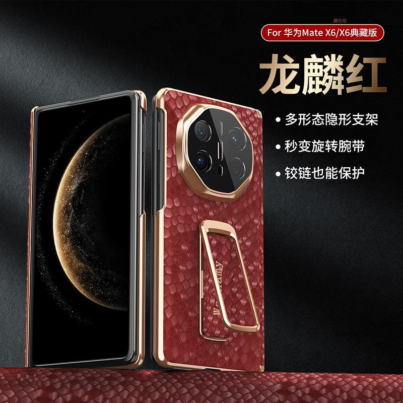 Magnetic Genuine Cowhide Dragon Scale Texture Leather Case for Huawei Mate X6 X5 X3 Axis Rotary Alloy Wrist Strap Bracket Shell Huawei Mate X5 червоний
Magnetic Genuine Cowhide Dragon Scale Texture Leather Case for Huawei Mate X6 X5 X3 Axis Rotary Alloy Wrist Strap Bracket Shell Huawei Mate X5 червоний