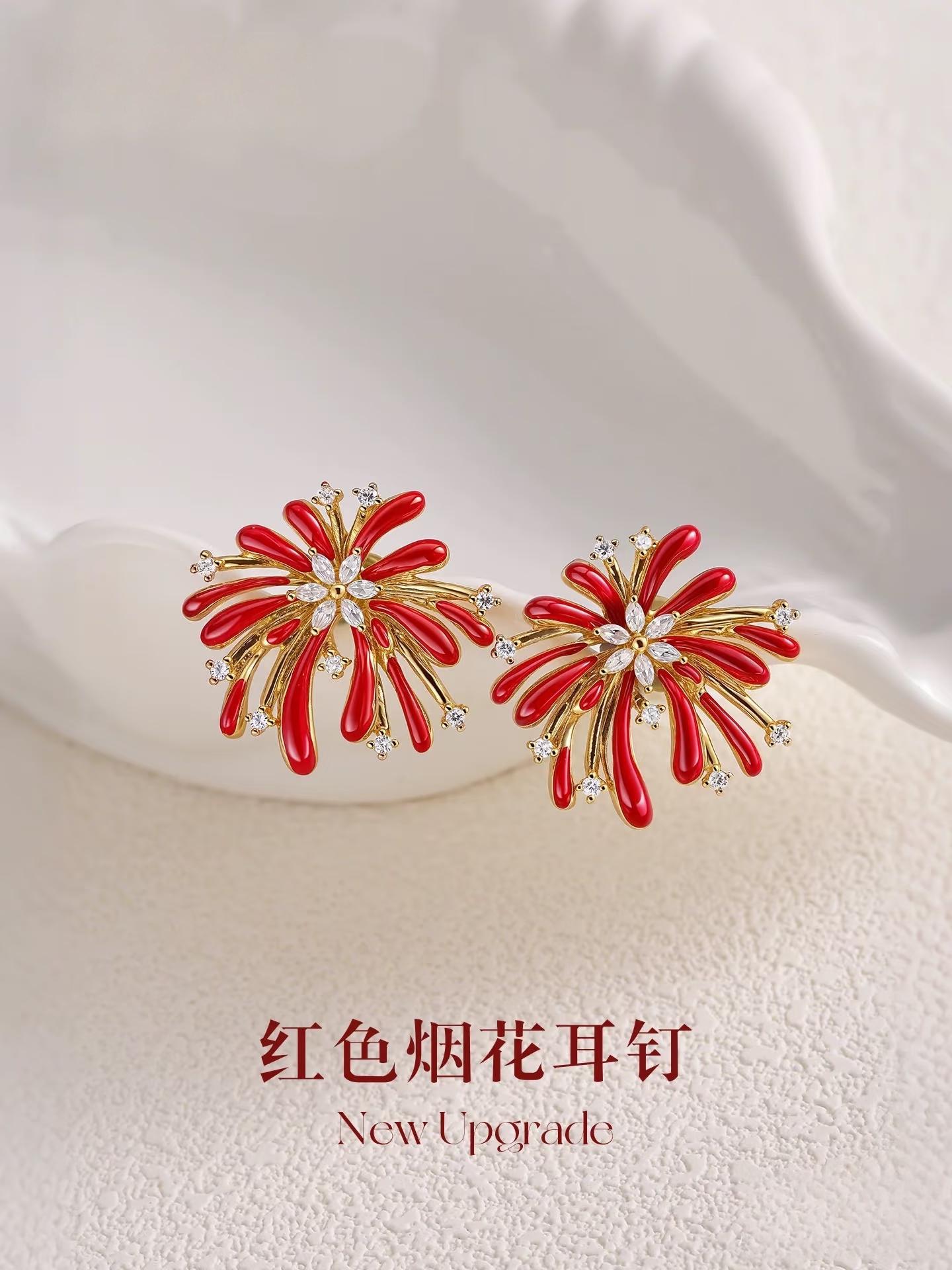 Light Luxury Zircon Oil Dripping Fireworks Earrings Fashionable, Sweet And Festive Versatile Earrings High-End Earrings
Light Luxury Zircon Oil Dripping Fireworks Earrings Fashionable, Sweet And Festive Versatile Earrings High-End Earrings