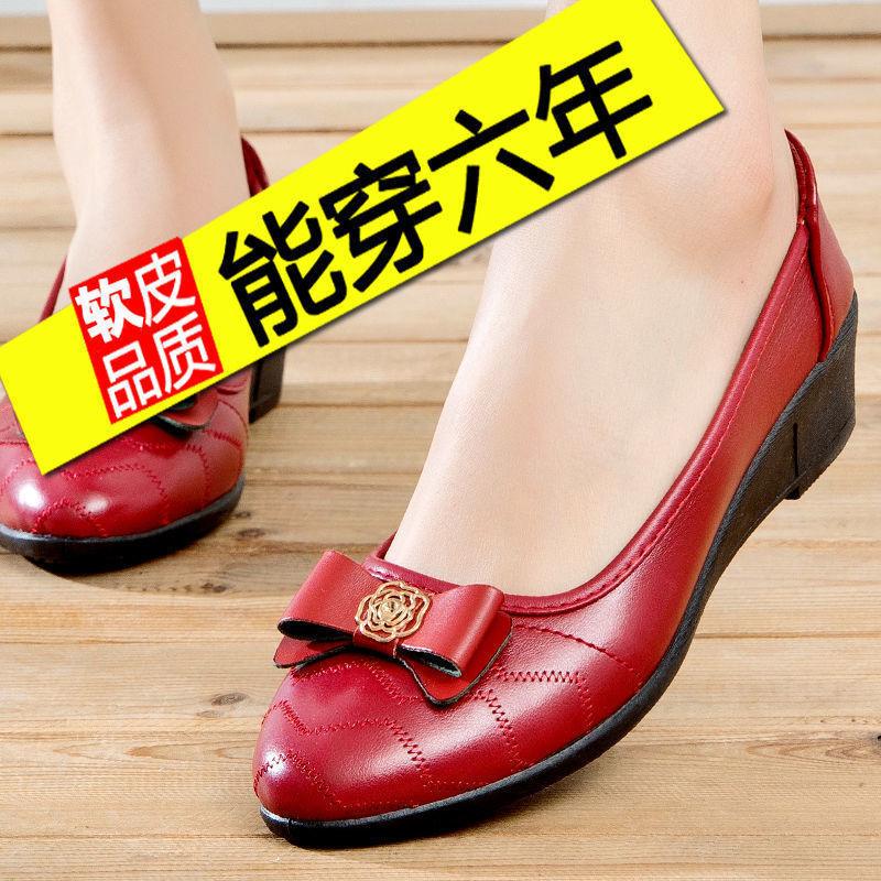 Обувь женская новая женская обувь повседневная обувь обувь на мягкой подошве туфли-лодочки женская повседневная обувь кожаная обувь женская 40
Обувь женская новая женская обувь повседневная обувь обувь на мягкой подошве туфли-лодочки женская повседневная обувь кожаная обувь женская 40