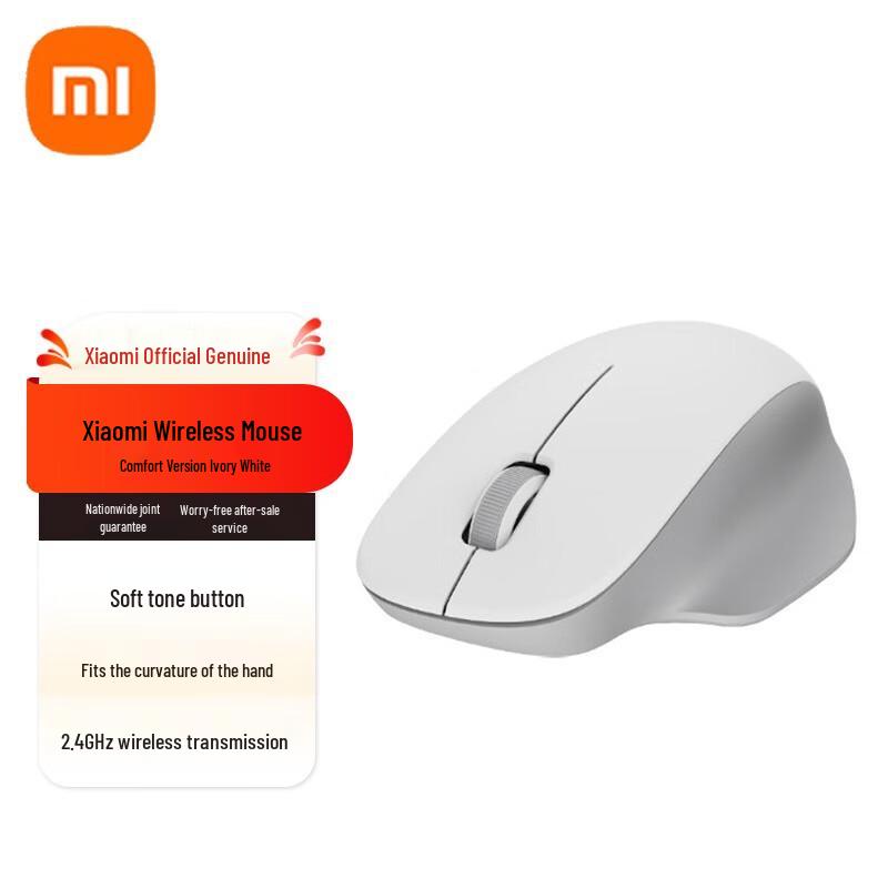 Xiaomi Comfort Edition 2.4G Wireless Silent Mouse
Xiaomi Comfort Edition 2.4G Wireless Silent Mouse