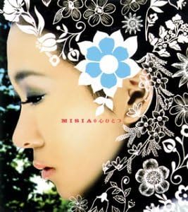 CD MISIA - KOKORO HITOTSU RXCM21032PROMO Rhythmedia Trib 2003 Japan ObiJapanese Pop/Rock Used
CD MISIA - KOKORO HITOTSU RXCM21032PROMO Rhythmedia Trib 2003 Japan ObiJapanese Pop/Rock Used