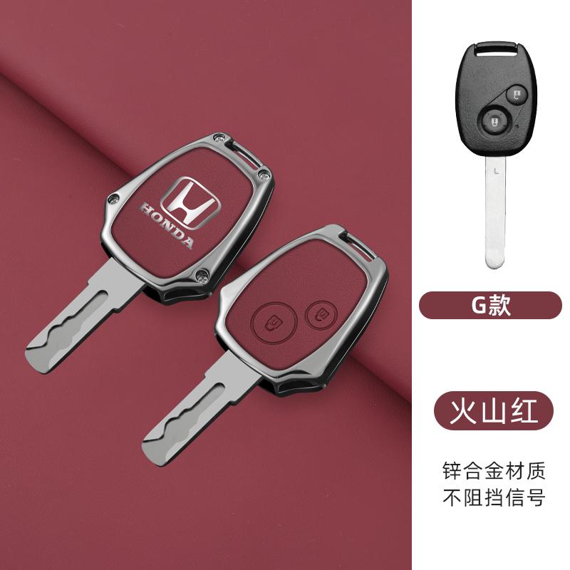 Car Key Case Cover Holder Shell Keyring Auto Styling Accessories For HONDA Accord CRV Pilot Civic 2003 2007 2008 2009 2010 2011
Car Key Case Cover Holder Shell Keyring Auto Styling Accessories For HONDA Accord CRV Pilot Civic 2003 2007 2008 2009 2010 2011