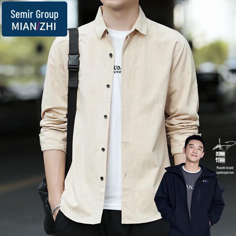 Men s Cotton Blend Long Sleeve Casual Shirt Jacket XL
Men s Cotton Blend Long Sleeve Casual Shirt Jacket XL