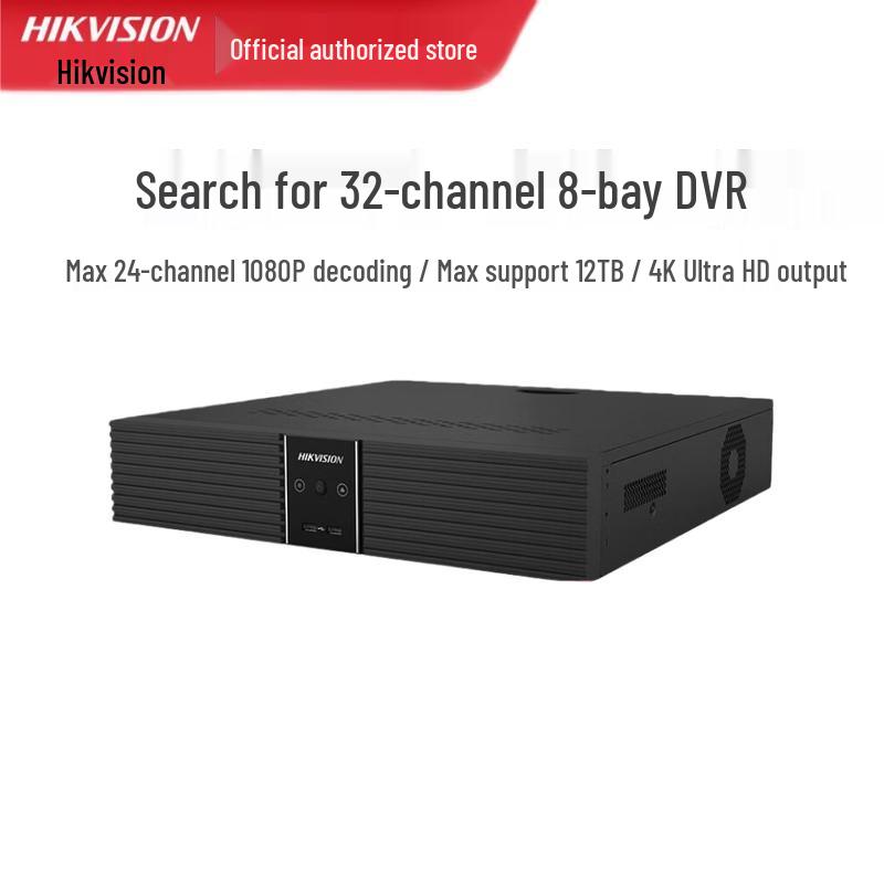 Hikvision 4K HD 32-Channel NVR Surveillance Recorder CN plug (adapter included)
Hikvision 4K HD 32-Channel NVR Surveillance Recorder CN plug (adapter included)