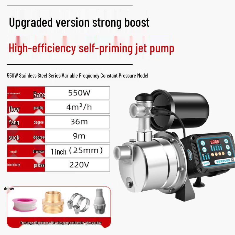 JET 550W Stainless Steel Self-Priming Water Pump
JET 550W Stainless Steel Self-Priming Water Pump
