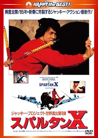DVD DVD - Спартанец X (Японская дублированная версия) PHNE300201 Япония Фильмы и DVD Б/У
DVD DVD - Спартанец X (Японская дублированная версия) PHNE300201 Япония Фильмы и DVD Б/У