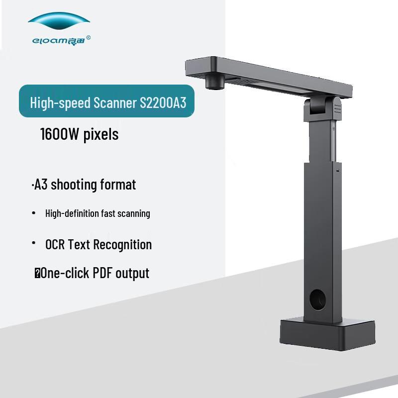 Eloam S2200A3 A3 Document Camera with OCR CN plug (adapter included)
Eloam S2200A3 A3 Document Camera with OCR CN plug (adapter included)